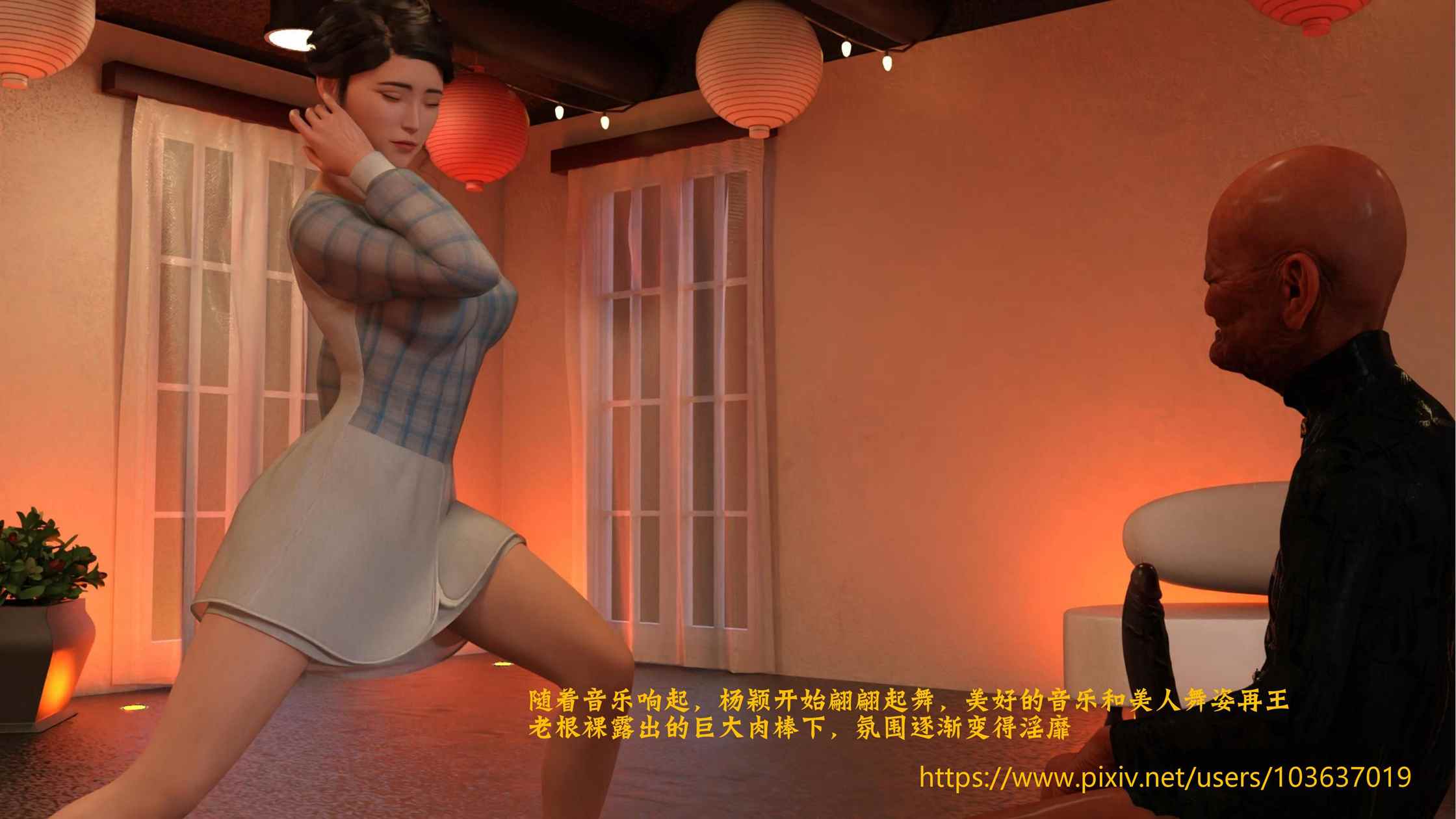 [大王该起床了] 美人妻的堕落 1~4-第10张图片-萌站