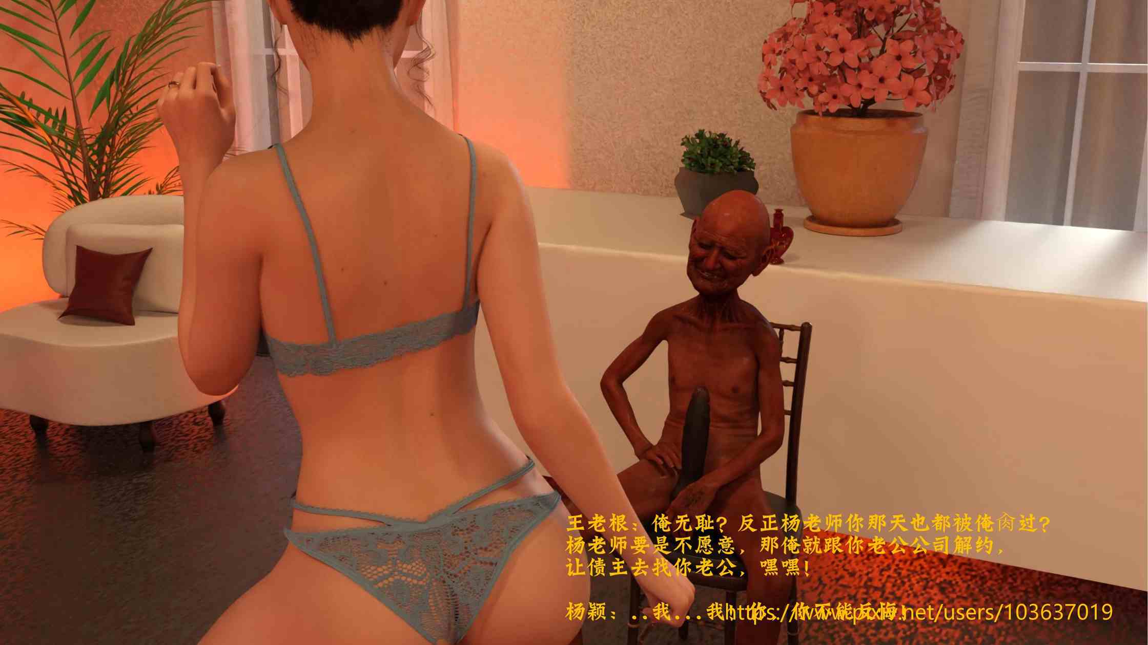 [大王该起床了] 美人妻的堕落 1~4-第11张图片-萌站