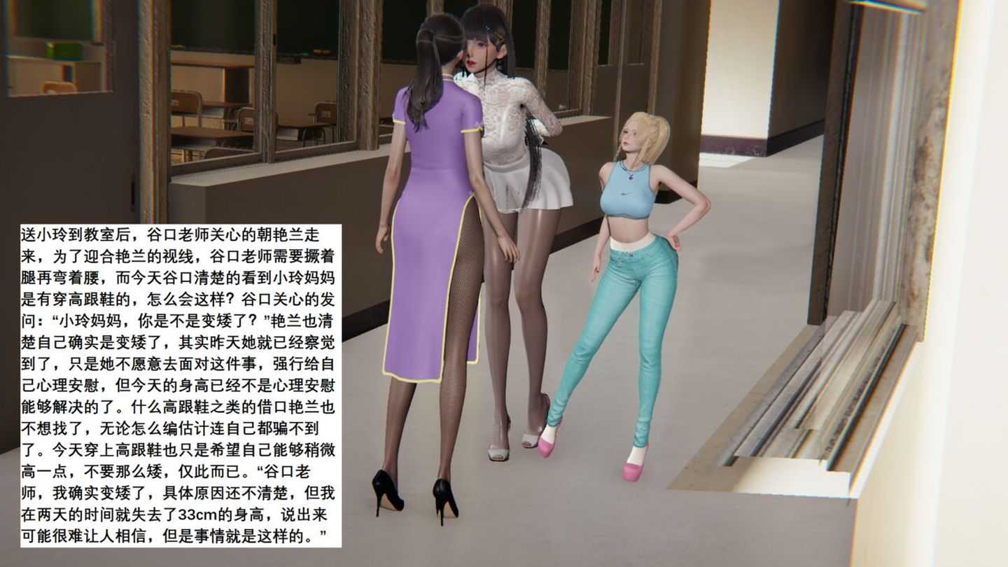 [大帅哥] 我家的故事 番外 01-05-第8张图片-萌站