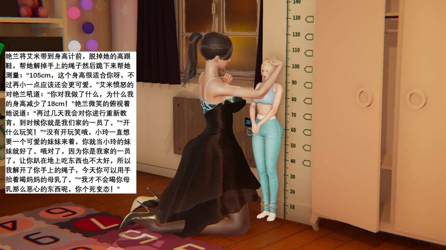 [大帅哥] 我家的故事 番外 01-05-第13张图片-萌站
