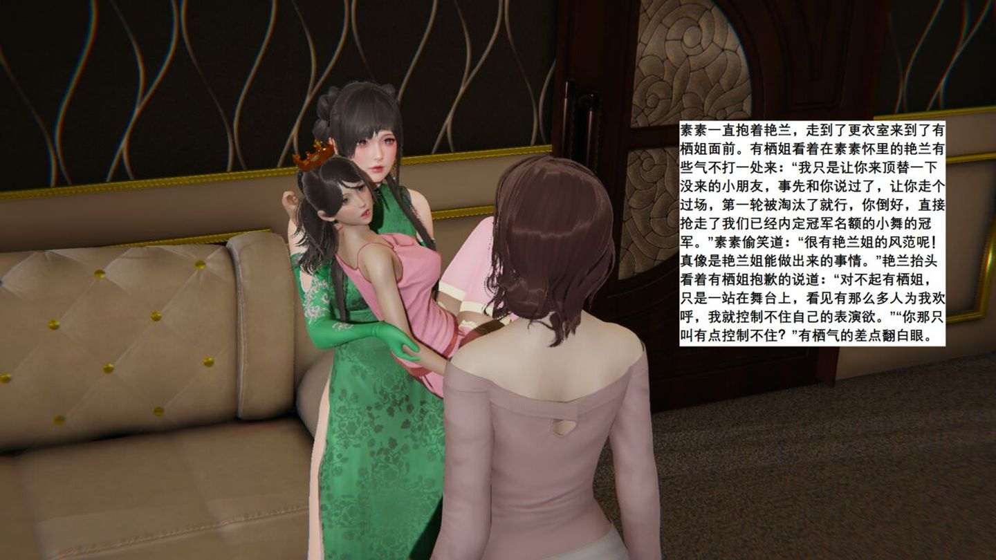 [大帅哥] 我家的故事 番外 01-05-第14张图片-萌站