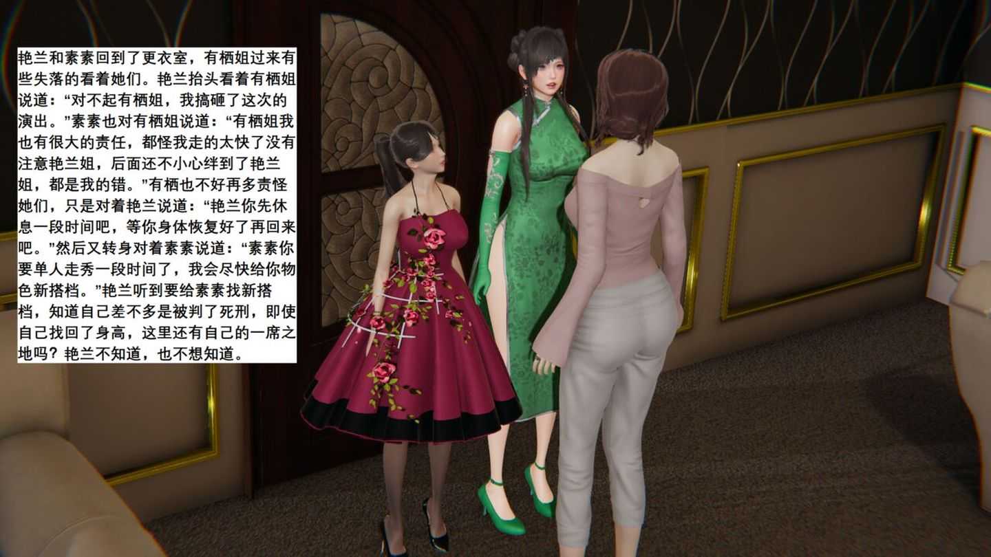 [大帅哥] 我家的故事 番外 01-05-第15张图片-萌站