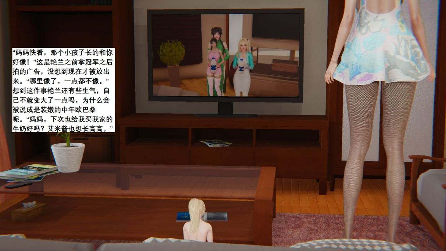 [大帅哥] 我家的故事 番外 01-05-第20张图片-萌站