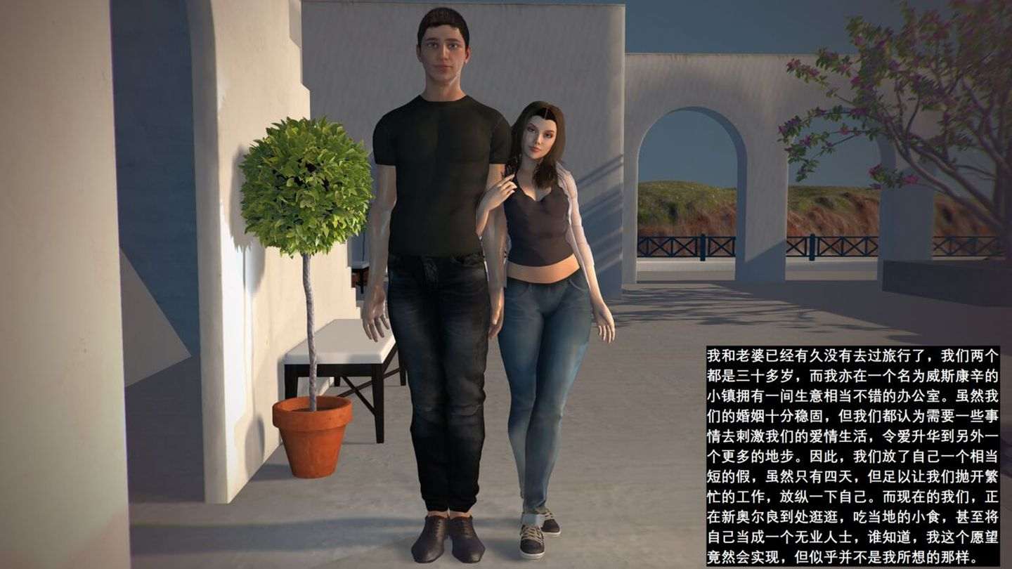 [大帅哥] 神秘的药丸 01-03