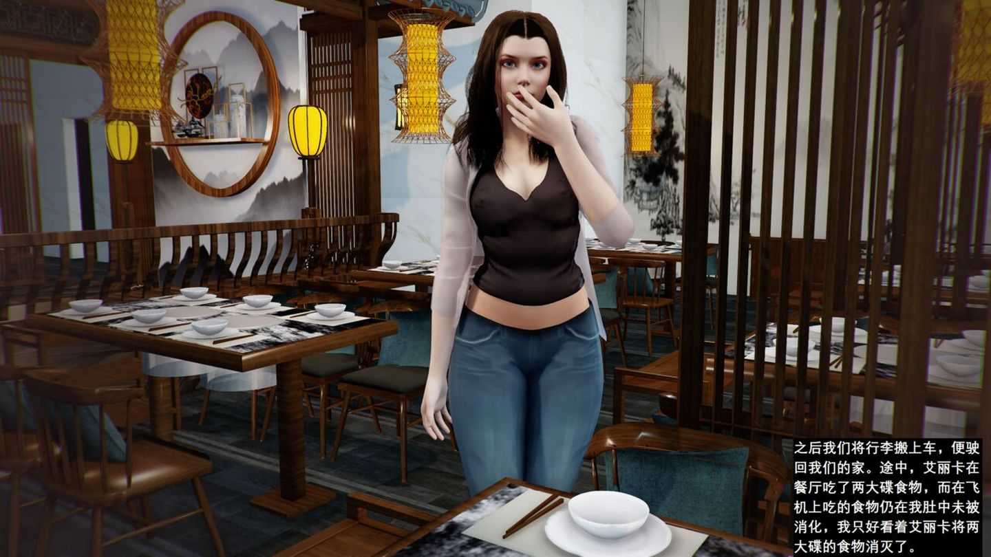 [大帅哥] 神秘的药丸 01-03-第7张图片-萌站