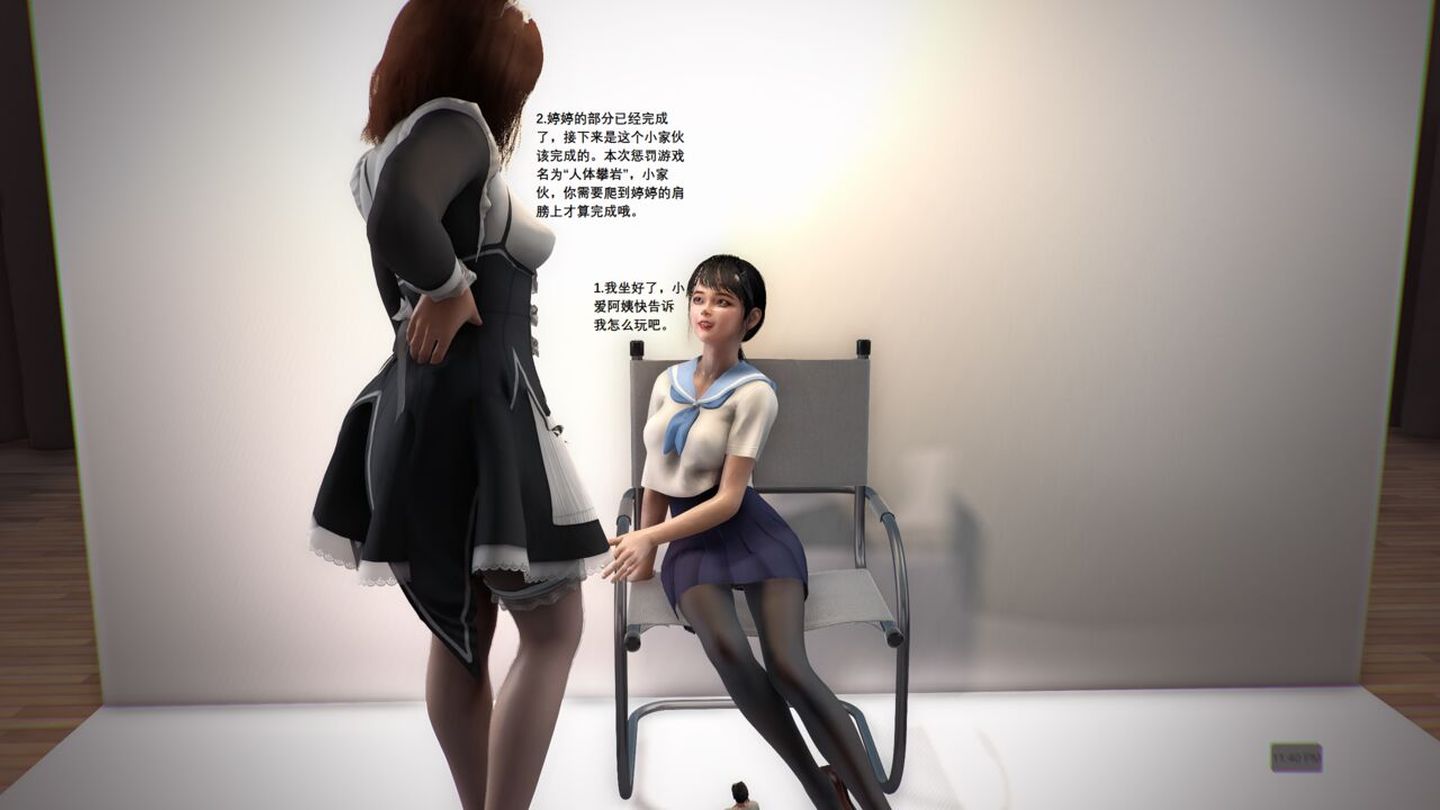 [大帅哥] 色鬼家族（综艺）01-04-第5张图片-萌站