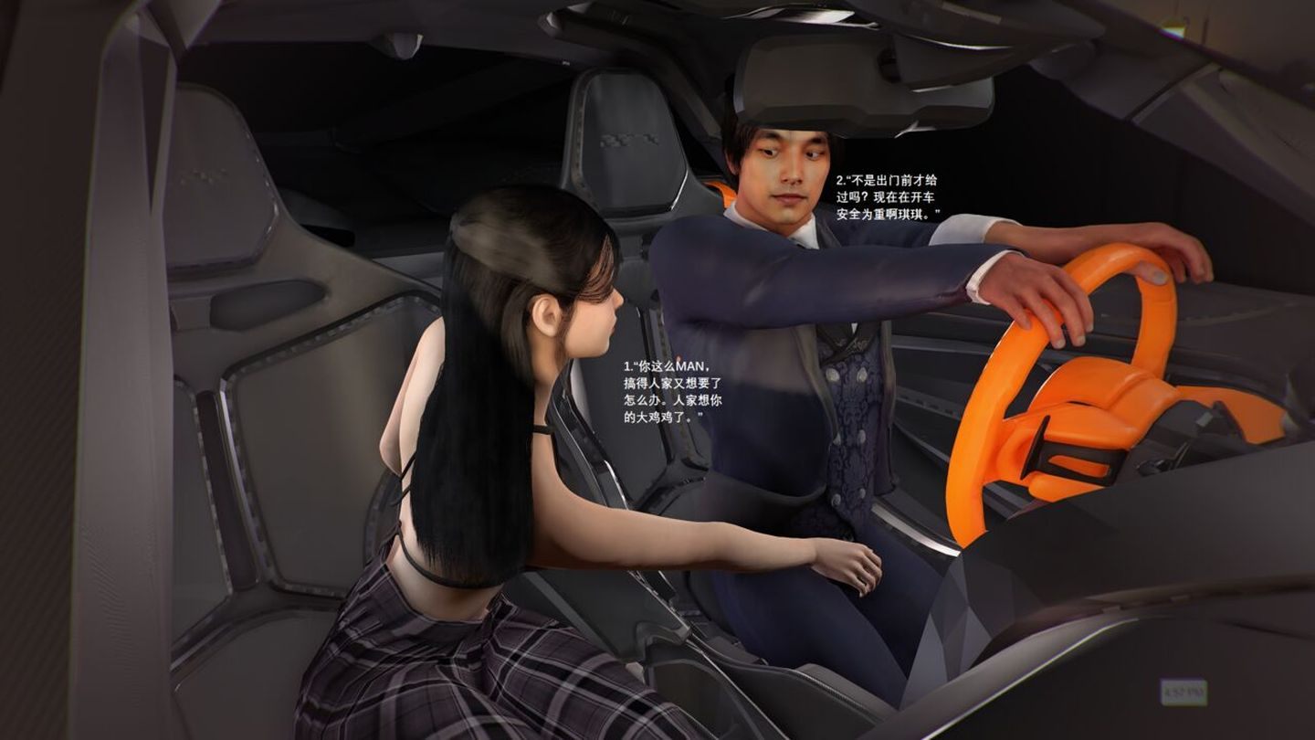 [大帅哥] 出轨娇妻 01-03-第8张图片-萌站