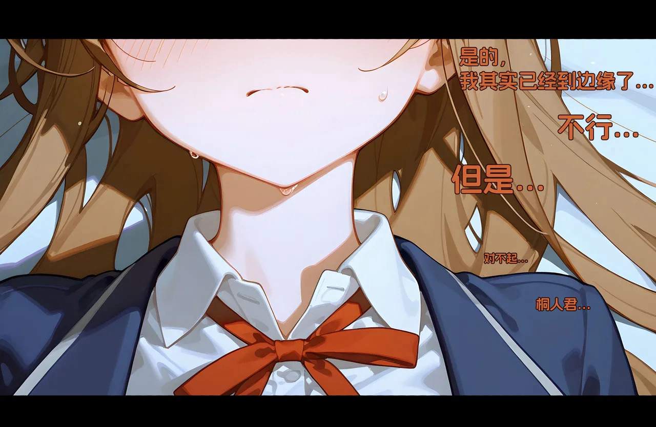 [WUAA] Asuna NTR A-第18张图片-萌站