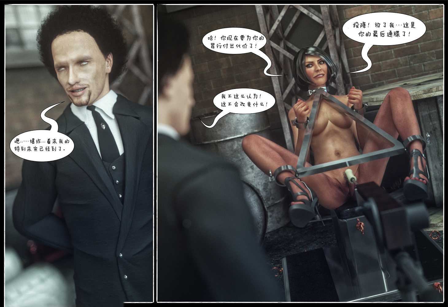 [Mitru] Blunder Woman_ Kinky Tales #1-29翻译-第5张图片-萌站