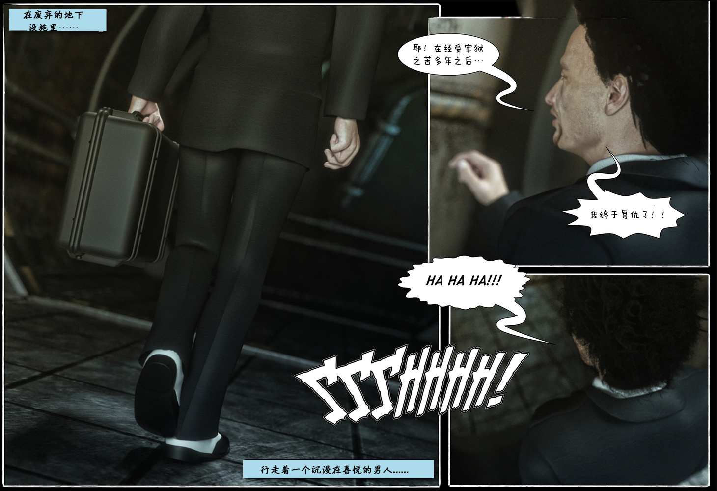 [Mitru] Blunder Woman_ Kinky Tales #1-29翻译-第12张图片-萌站