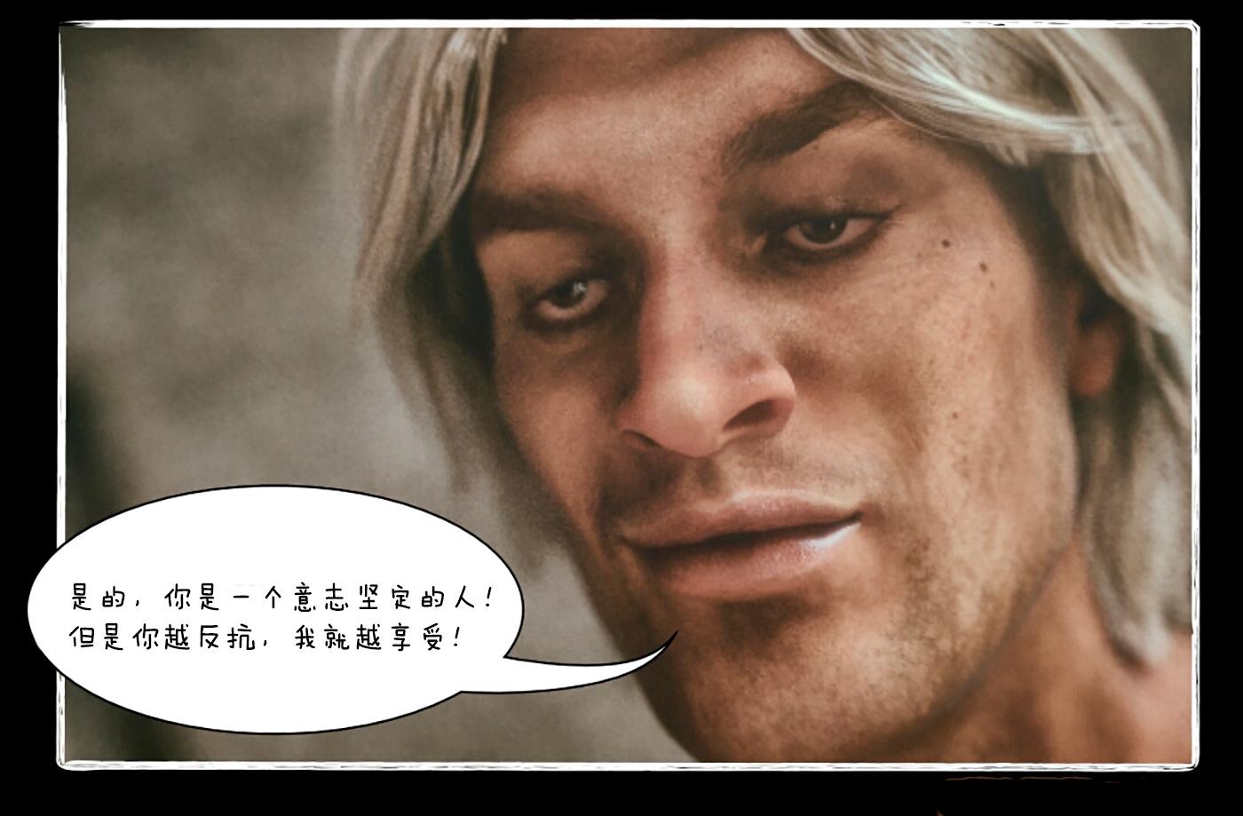 [Mitru] Blunder Woman_ Kinky Tales #1-29翻译-第18张图片-萌站