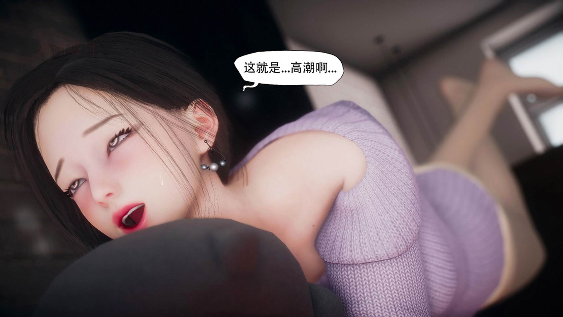 [KABA] 独居【附身】-第6张图片-萌站