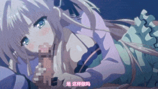 少女领域 (オトメ＊ドメイン THE ANIMATION)