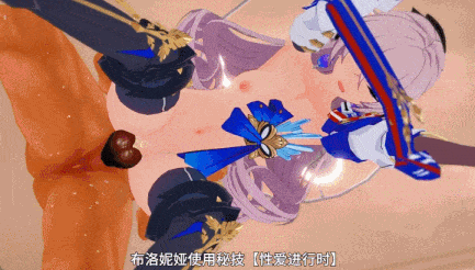 走进性穹——「布洛妮娅：下任大守护者不能说的秘密」
