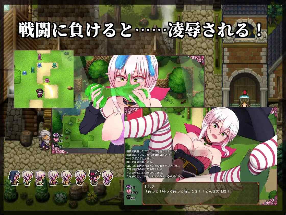 ✅社团名:#スタジオ名瀬 ▫️名称:赛蕾丝与契约公会 ▫️原名:セレスと契約ギルド-第4张图片-萌站 ✅社团名:#スタジオ名瀬 ▫️名称:赛蕾丝与契约公会 ▫️原名:セレスと契約ギルド-第4张图片-萌站