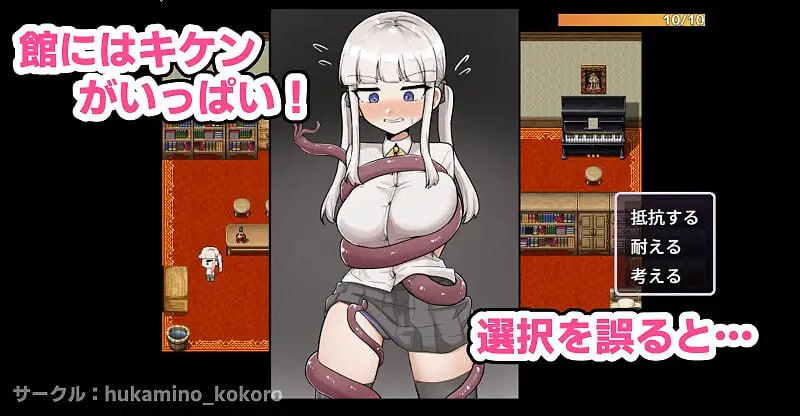 ✅社团名:#ふかみのこころ ▫️名称:杂鱼雌小鬼娜美酱 vs 色情之馆 ▫️原名:ザコ雌きなみちゃんvsえっちな館 ▫️版本:v1.0-第3张图片-萌站 ✅社团名:#ふかみのこころ ▫️名称:杂鱼雌小鬼娜美酱 vs 色情之馆 ▫️原名:ザコ雌きなみちゃんvsえっちな館 ▫️版本:v1.0-第3张图片-萌站