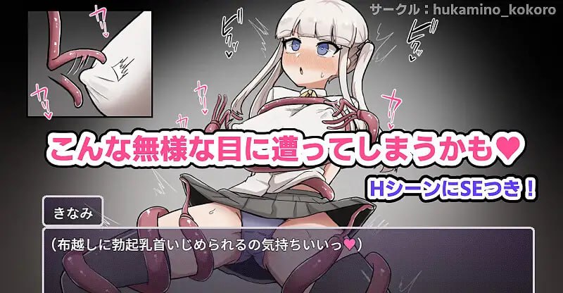 ✅社团名:#ふかみのこころ ▫️名称:杂鱼雌小鬼娜美酱 vs 色情之馆 ▫️原名:ザコ雌きなみちゃんvsえっちな館 ▫️版本:v1.0-第5张图片-萌站 ✅社团名:#ふかみのこころ ▫️名称:杂鱼雌小鬼娜美酱 vs 色情之馆 ▫️原名:ザコ雌きなみちゃんvsえっちな館 ▫️版本:v1.0-第5张图片-萌站