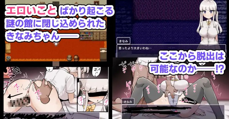 ✅社团名：#ふかみのこころ ▫️名称：杂鱼雌小鬼娜美酱 vs 色情之馆 ▫️原名：ザコ雌きなみちゃんvsえっちな館 ▫️版本：v1.0-第7张图片-萌站