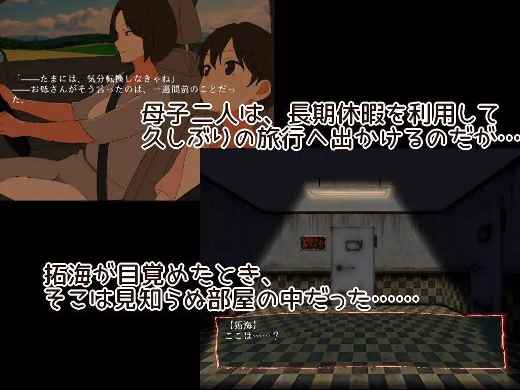 ✅社团名：#一年生草本企画 ▫️名称：9个房间～拯救母亲并逃脱～ ▫️原名：9つの部屋～母を助けて脱出せよ～ ▫️版本：v1.0.0