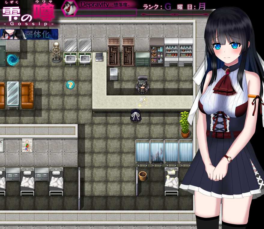 状态异常2（pc+mtool）