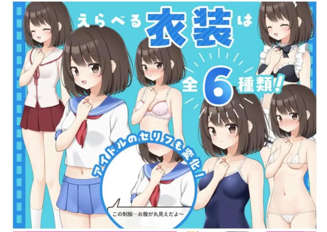 [SLG]  pc官中】来制作AV吧！（えっちビデオをつくろう！）V1.0 DL...-第2张图片-萌站
