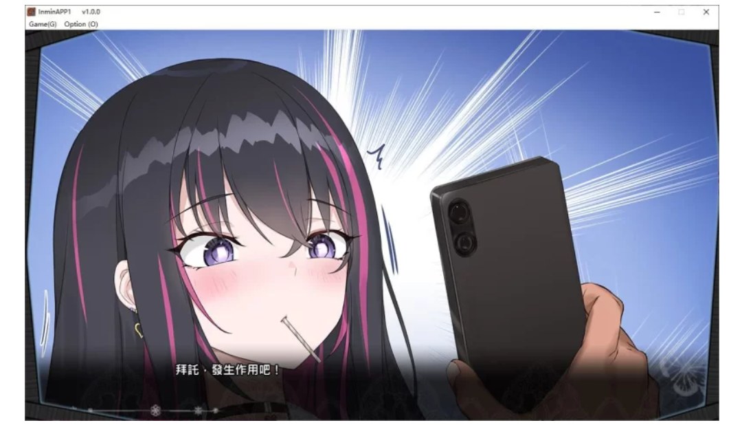 【日式SLG/中文】失眠应用程序~我的不雅女人PC端-第3张图片-萌站