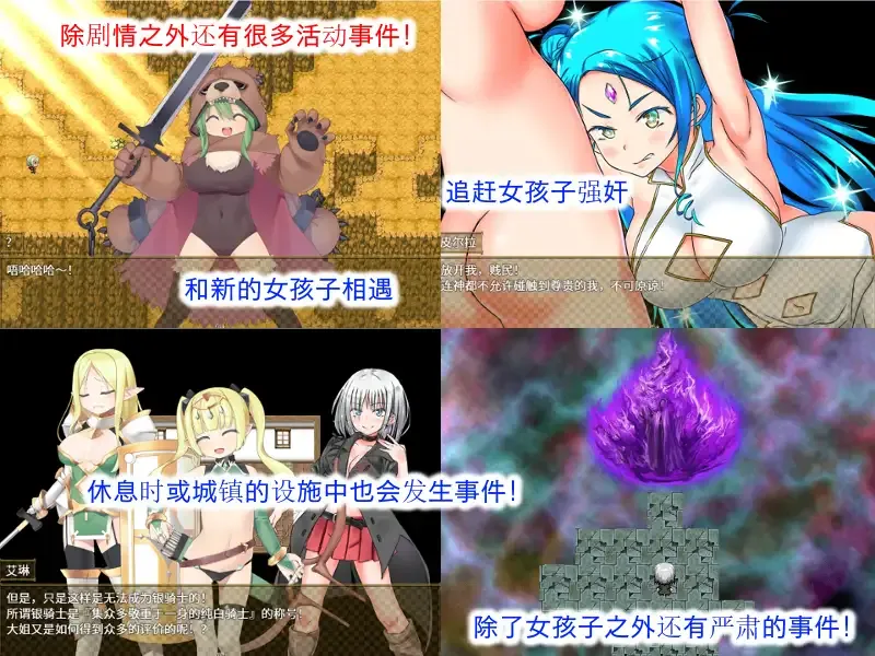 【日系RPG精品/官中/后宫】爱在沃登利特 愛在沃登利特 セックス&ヴァーデンリッテ 官方中文破解版【755M】-第4张图片-萌站 【日系RPG精品/官中/后宫】爱在沃登利特 愛在沃登利特 セックス&ヴァーデンリッテ 官方中文破解版【755M】-第4张图片-萌站