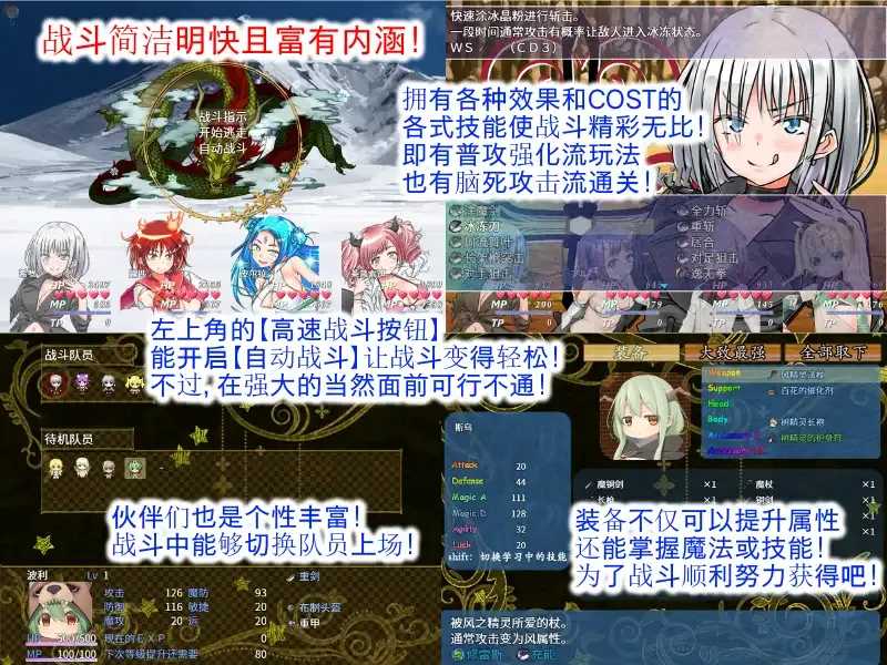 【日系RPG精品/官中/后宫】爱在沃登利特 愛在沃登利特 セックス&ヴァーデンリッテ 官方中文破解版【755M】-第7张图片-萌站 【日系RPG精品/官中/后宫】爱在沃登利特 愛在沃登利特 セックス&ヴァーデンリッテ 官方中文破解版【755M】-第7张图片-萌站