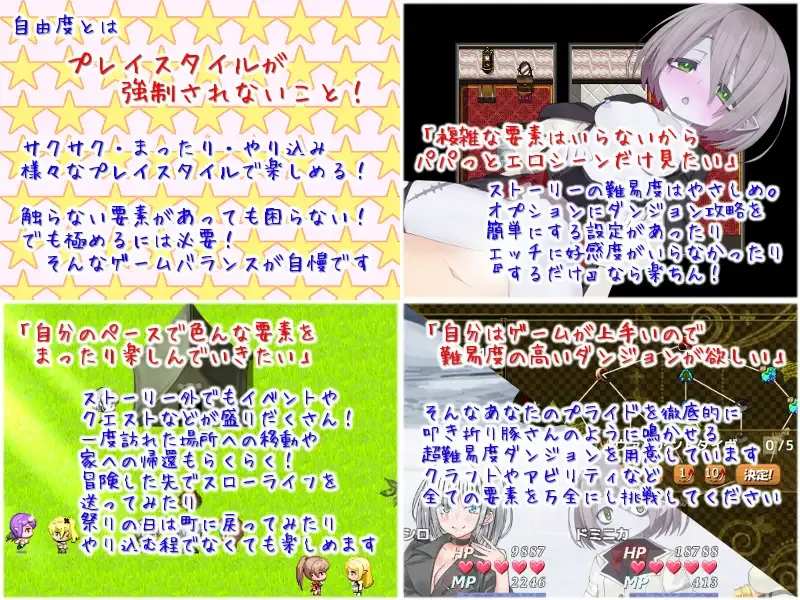 【日系RPG精品/官中/后宫】爱在沃登利特 愛在沃登利特 セックス&ヴァーデンリッテ 官方中文破解版【755M】-第12张图片-萌站 【日系RPG精品/官中/后宫】爱在沃登利特 愛在沃登利特 セックス&ヴァーデンリッテ 官方中文破解版【755M】-第12张图片-萌站
