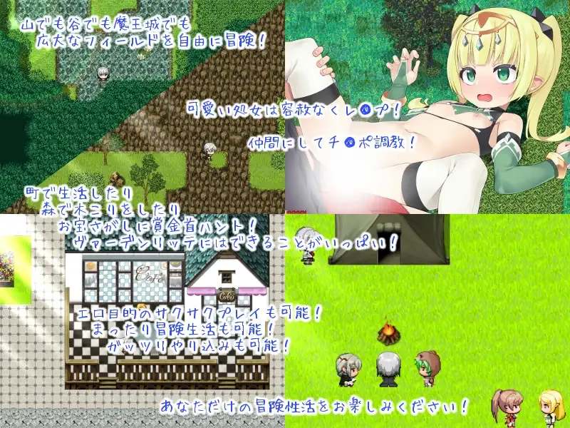 【日系RPG精品/官中/后宫】爱在沃登利特 愛在沃登利特 セックス&ヴァーデンリッテ 官方中文破解版【755M】-第15张图片-萌站 【日系RPG精品/官中/后宫】爱在沃登利特 愛在沃登利特 セックス&ヴァーデンリッテ 官方中文破解版【755M】-第15张图片-萌站