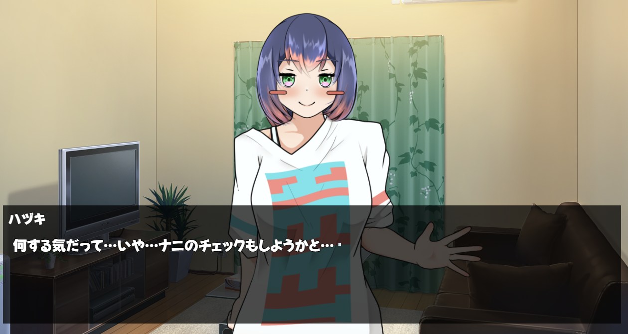 [SLG/PC]延迟之爱～义妹的既成事实甜蜜攻势～