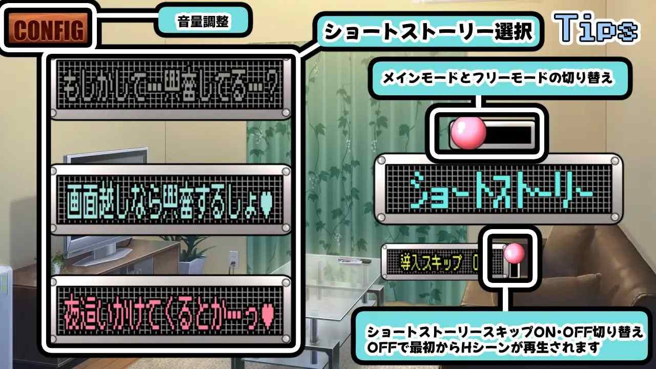 [SLG/PC]延迟之爱～义妹的既成事实甜蜜攻势～-第2张图片-萌站