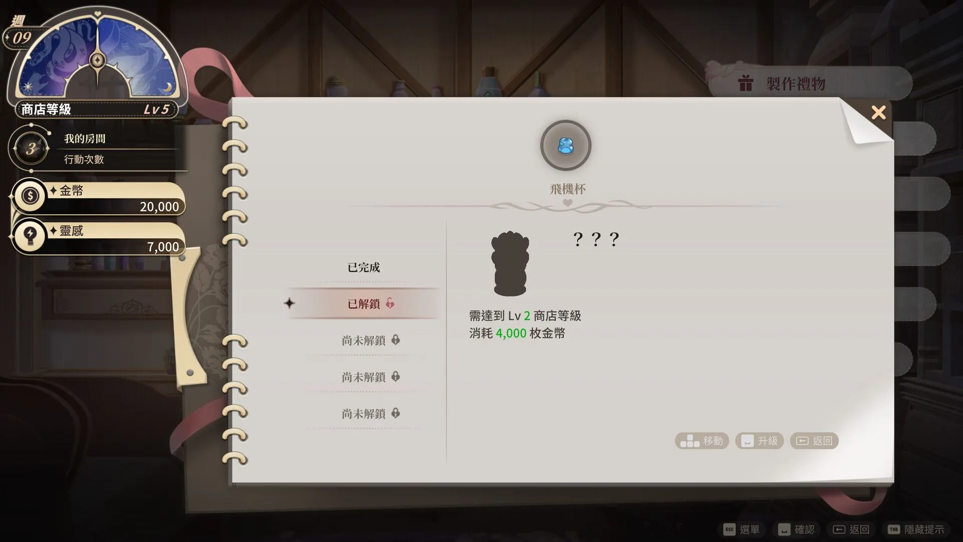 【RPG/中文/全动态】异世界美女用品店 Isekaiex Boutique V1.2.5 STEAM官方中文版【4.5g/新作】-第3张图片-萌站 【RPG/中文/全动态】异世界美女用品店 Isekaiex Boutique V1.2.5 STEAM官方中文版【4.5g/新作】-第3张图片-萌站