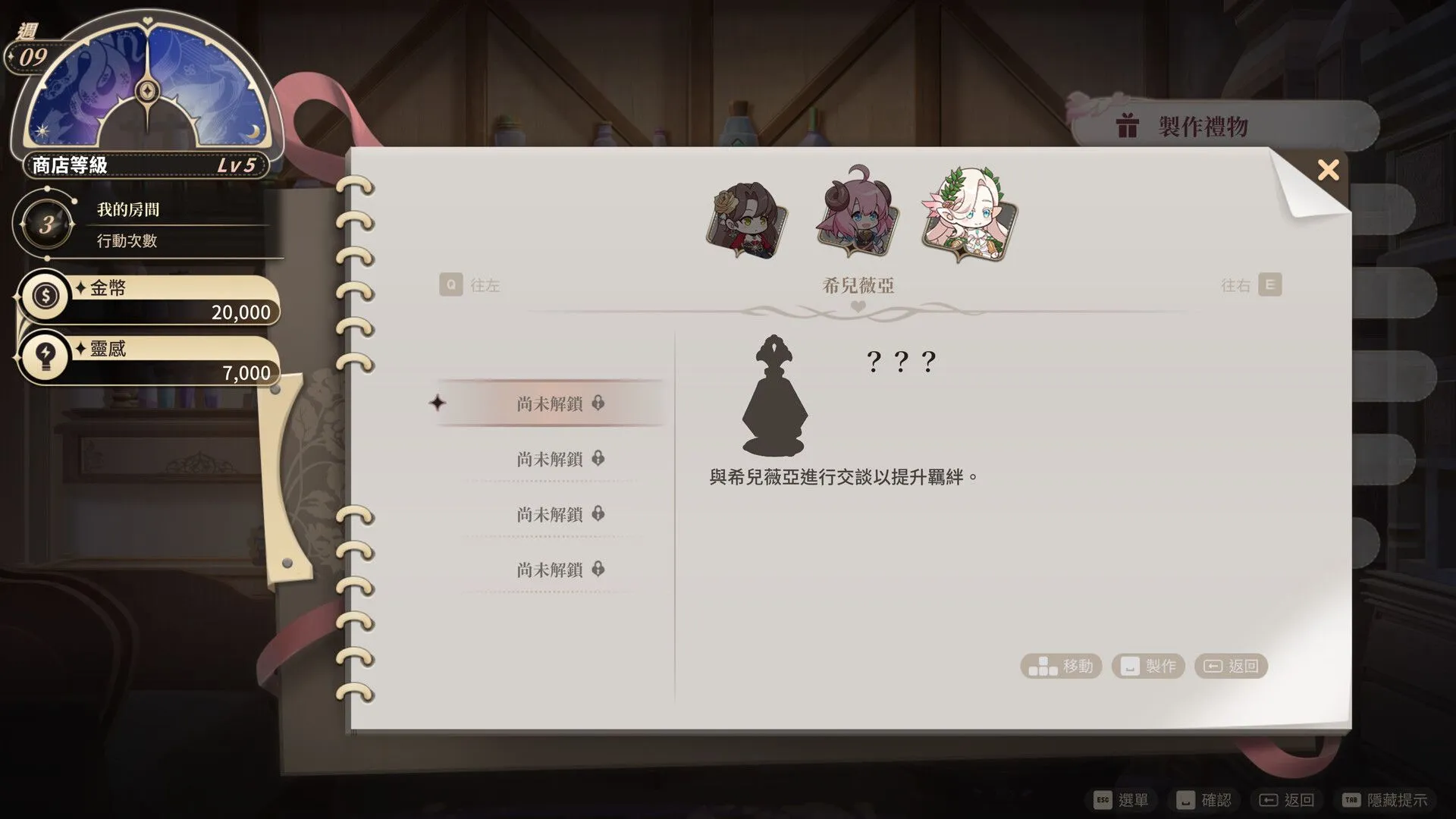 【RPG/中文/全动态】异世界美女用品店 Isekaiex Boutique V1.2.5 STEAM官方中文版【4.5g/新作】-第4张图片-萌站 【RPG/中文/全动态】异世界美女用品店 Isekaiex Boutique V1.2.5 STEAM官方中文版【4.5g/新作】-第4张图片-萌站
