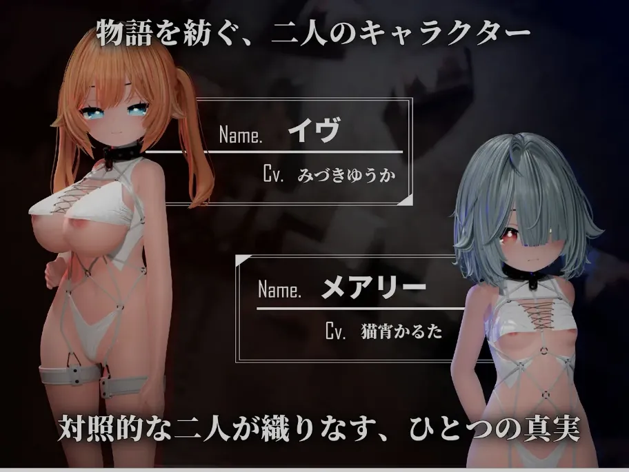 【3D游戏/无文本/全动态】 Ikisaw ~z Ikisaw ~デカ乳ツインテとイキ我慢の部屋~【1.9G/全CV】-第6张图片-萌站 【3D游戏/无文本/全动态】 Ikisaw ~z Ikisaw ~デカ乳ツインテとイキ我慢の部屋~【1.9G/全CV】-第6张图片-萌站