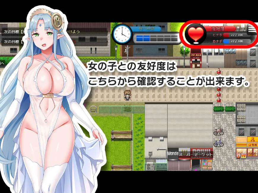 [精品RPG/PC/AI汉化]处男时间循环～在那女孩被强○之前占为己有的冒险～V1.02-第2张图片-萌站