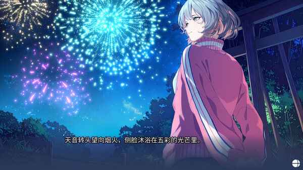 [ADV/PC]记忆的琴键(記憶の鍵盤)  v1.0 官方中文版-第3张图片-萌站