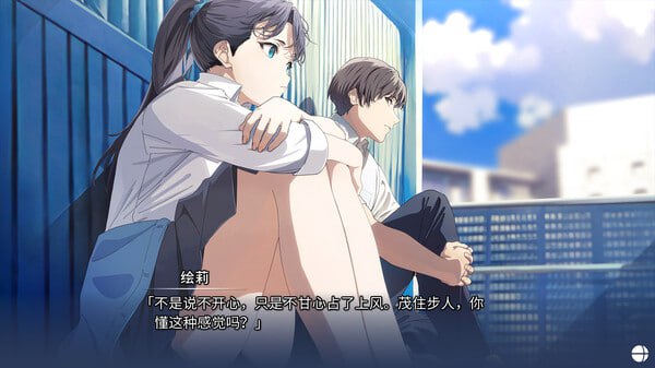 [ADV/PC]记忆的琴键(記憶の鍵盤)  v1.0 官方中文版-第4张图片-萌站