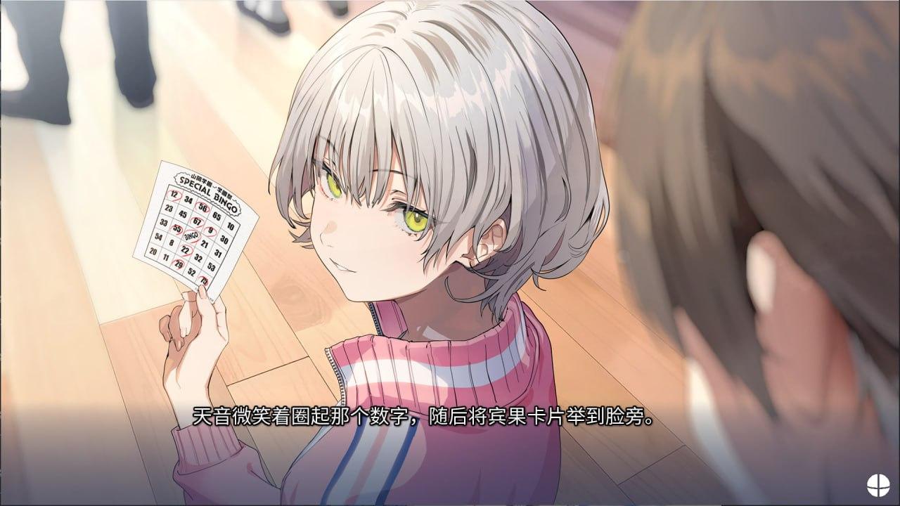 [ADV/PC]记忆的琴键(記憶の鍵盤)  v1.0 官方中文版-第8张图片-萌站