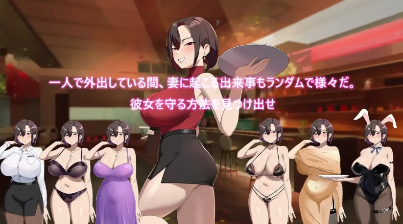 【日式RPG/官中/无码/NTR/PC】她在末日中堕落了 末日の中で彼女が堕落した Ver2.056 官方中文无码版+作弊码-第4张图片-萌站 【日式RPG/官中/无码/NTR/PC】她在末日中堕落了 末日の中で彼女が堕落した Ver2.056 官方中文无码版+作弊码-第4张图片-萌站