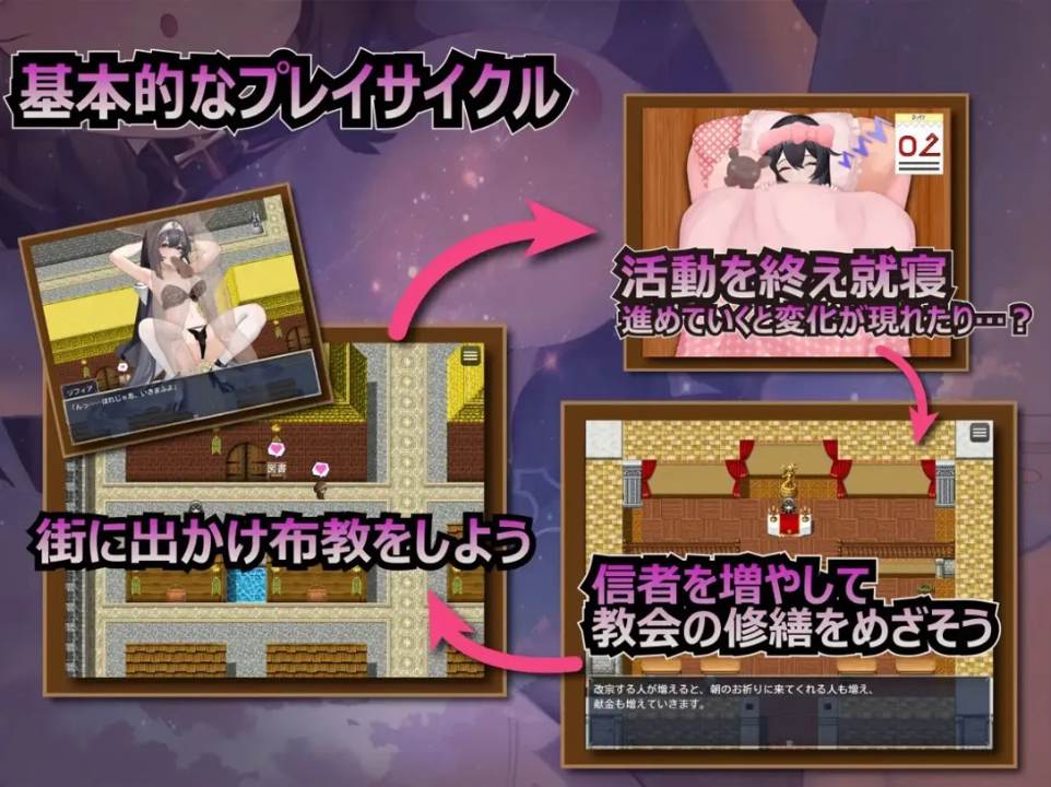 【日系/RPG/汉化/恶堕】純潔脩女的OO魅魔禁斷誓约 純真スターのOOサキバス禁斷誓約 Mtool汉化版【1.79G】【序号2358】-第3张图片-萌站 【日系/RPG/汉化/恶堕】純潔脩女的OO魅魔禁斷誓约 純真スターのOOサキバス禁斷誓約 Mtool汉化版【1.79G】【序号2358】-第3张图片-萌站