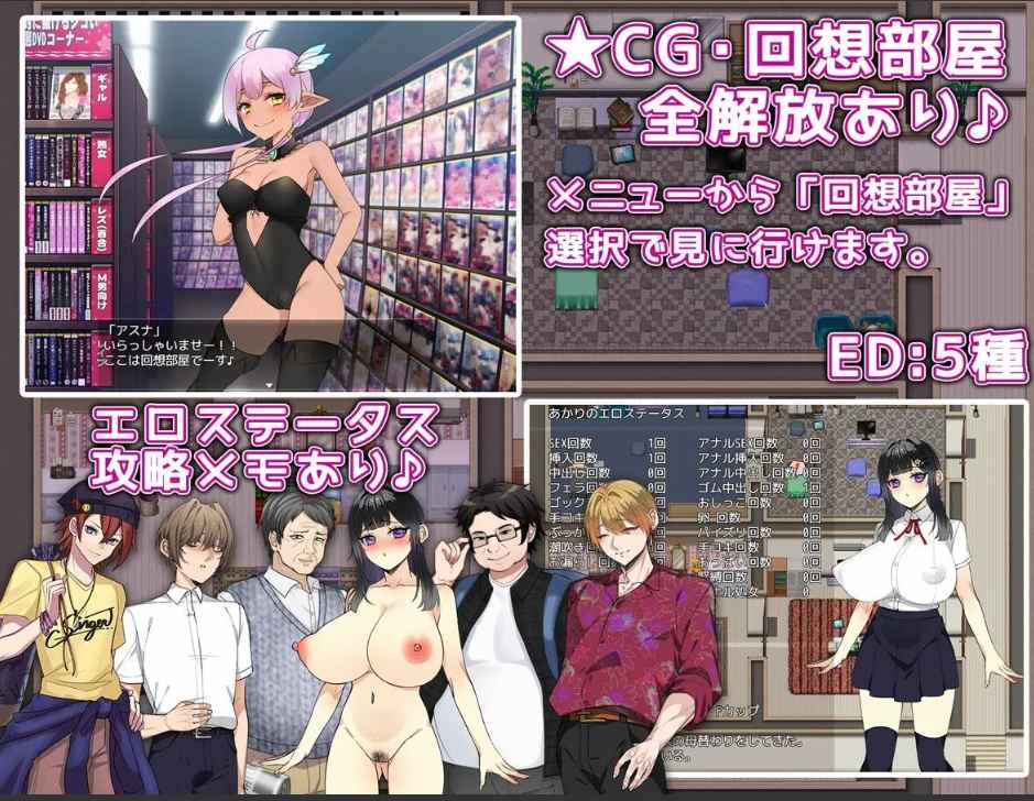 【日系/RPG/汉化/NTR】家族遊戲。～被玩弄的身體～家族かぞく。 ～弄ばる私のラダ～ Mtool汉化版【1.64G】【序号2359】-第3张图片-萌站