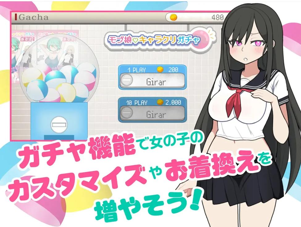 【互动/SLG/官中/动态】路人電車娘 モブ娘カフェ 官方中文版【869M】【序号2360】-第6张图片-萌站 【互动/SLG/官中/动态】路人電車娘 モブ娘カフェ 官方中文版【869M】【序号2360】-第6张图片-萌站