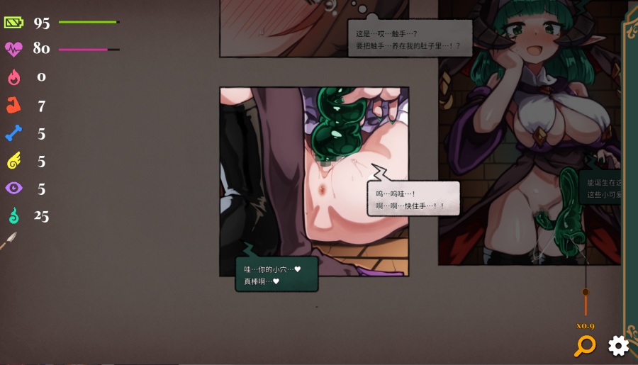 6【探索SLG中文】奏の逃避 ~ 少女奏と淫魔の教会 V1.91 官中版+自带全回想[550M]
