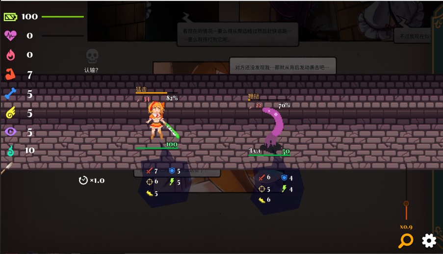 6【探索SLG中文】奏の逃避 ~ 少女奏と淫魔の教会 V1.91 官中版+自带全回想[550M]-第2张图片-萌站