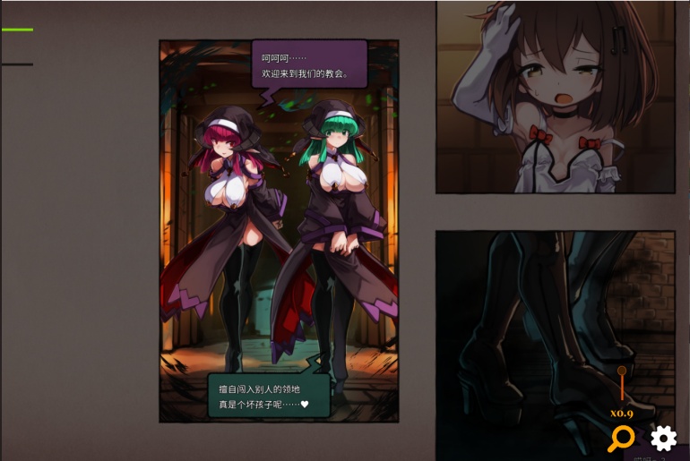 6【探索SLG中文】奏の逃避 ~ 少女奏と淫魔の教会 V1.91 官中版+自带全回想[550M]-第6张图片-萌站