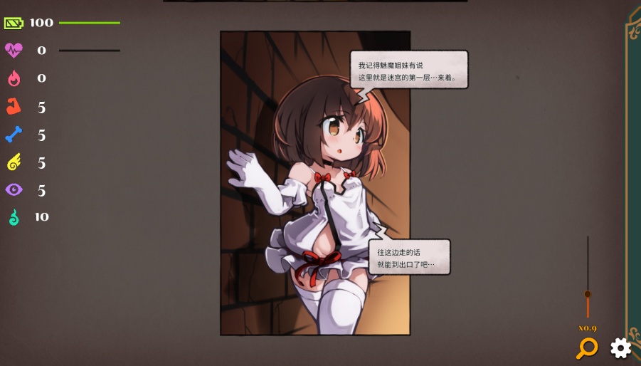 6【探索SLG中文】奏の逃避 ~ 少女奏と淫魔の教会 V1.91 官中版+自带全回想[550M]-第9张图片-萌站