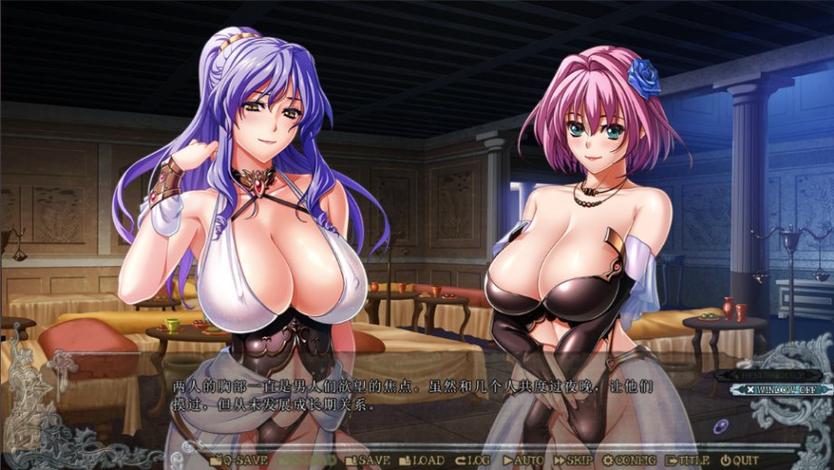 9【ADV精翻汉化步兵】Big Breasts Fantasy 3-汉化步兵版【5.4G汉化全CV】