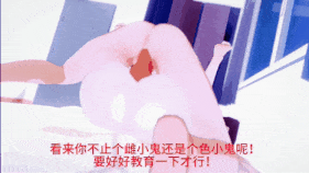 新作-【ai配音】今日操坏小孩云璃-第5张图片-萌站 新作-【ai配音】今日操坏小孩云璃-第5张图片-萌站