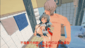 新作-【ai配音】今日操坏小孩云璃-第6张图片-萌站 新作-【ai配音】今日操坏小孩云璃-第6张图片-萌站